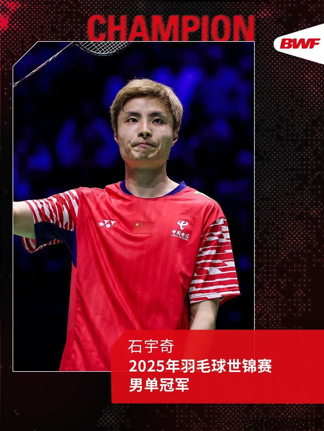 开云体育入口-法国队完胜泰国队，石宇奇关键制胜